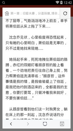 请来菲中国公民注意了解菲律宾入境政策